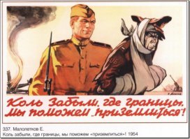 Позитивная реклама времен СССР