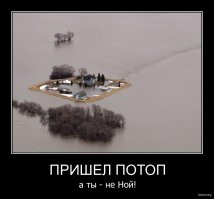 «Ливень тысячелетия» в США