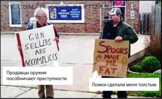 Смешные комментарии из социальных сетей 06.10.15