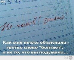 Любимая школа