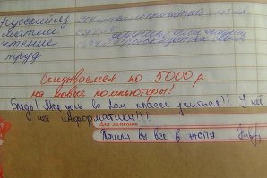 Пусть девочка хорошо учится.А то будет писать ,как родитель ,с ошибками.