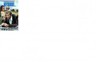 С днем рождения Александр Яковлевич! Здоровья, Счастья и творческих успехов! С днем рождения МУЖИК!