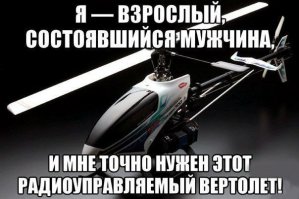Уличный торговец радиоуправляемых моделей самолетов в Китае