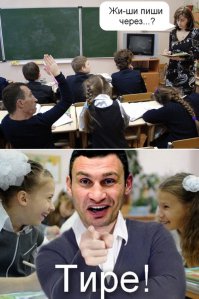 Любимая школа