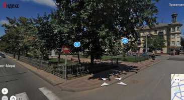 То самое место.