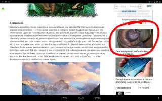 Ребята, я очень редко ругаюсь в интернете. Но ##ать же вас в душу… это на##я выклыдвается? Я иногда читаю вас во время еды. Да, думаю, и те кто не ест не ох##нно рады такой замечательной фотографии. Админы, б##дь, вы сука там за какой ##й свой хлеб кушаете? Если кому-то из вас сильно нравится картинка, то распечатайте себе и поставте на обеденный стол. Надеюсь ваша семья во время трапезы оценит… 
Пи###ц б##дь. Ну рамки то надо чувствовать???? Или совсем похер что на вашем сайте рекламируют и как ЭТО подают??!!!