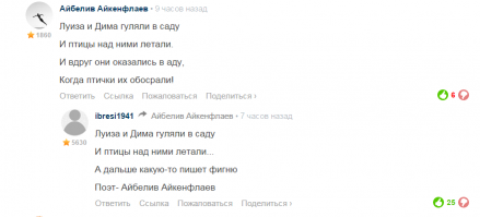 Смешные комментарии из социальных сетей 06.10.15