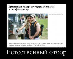 ну тут 100 % Бог лайкнул)