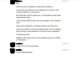 Миссия Невыполнима 8: "Охота на ежевику"