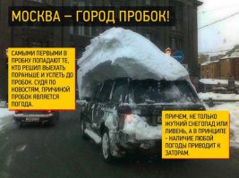 Москва - город пробок, а на фото Петербург - ул. Комсомола, прямо напротив Финляндского вокзала