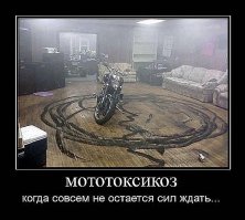 У меня знакомый что-то подобное зимой вытворял)))