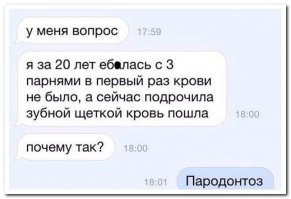Я чуть не помер(от смеха), давно так не ржал :)