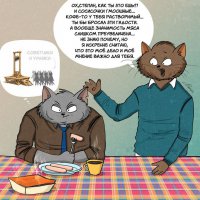 Советчикам место не в рядах зрителей, а на самой гильотине!