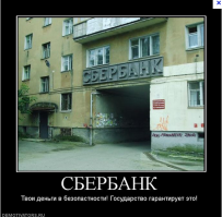 работники банкомата в шоке