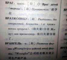 Как я стал русским: мысли иностранца о загадочной русской душе