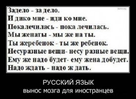 Как я стал русским: мысли иностранца о загадочной русской душе