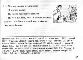 Как я стал русским: мысли иностранца о загадочной русской душе