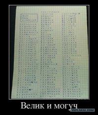 Как я стал русским: мысли иностранца о загадочной русской душе