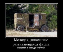 Подборка демотиваторов, которые поднимут вам настроение!