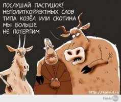 Как  назвать афроамериканца "ниггером" и не пострадать