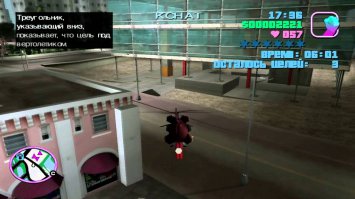 Ждем миссии с вертолетиками :)))