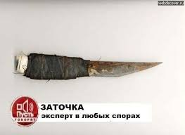 Киридаши - нож-"косяк"