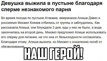 Честно стырил из паблика "Не изменяй любимым - пожалеешь!"  . Улыбнуло!