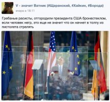 Как  назвать афроамериканца "ниггером" и не пострадать