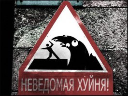 По осторожней с ней...