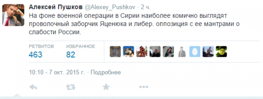 Солянка для Майдана. Часть 118