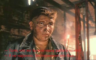 30 способов умереть от электрического тока