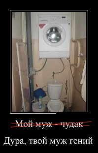 Подборка демотиваторов, которые поднимут вам настроение!