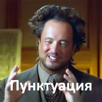 Если ты на переходе верти голово