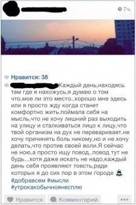 Дамы и их мысли в интернете