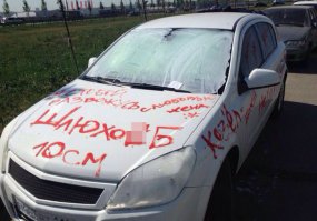 Хотел позвать жену и показать ей эту фотку,но потом чот подумал и решил что не стоит.