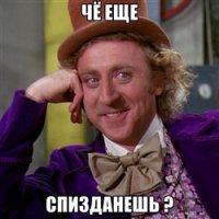 C-Cообразительность