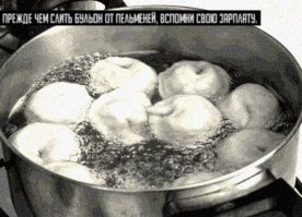 Учимся критиковать, как профи