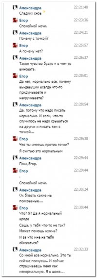 Я уж думал что у меня одного такая херня частенько бывает .