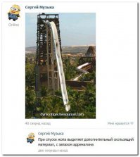 Чет напомнило