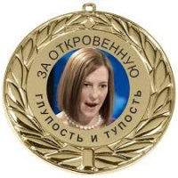 Здравый смысл выдумали слабаки