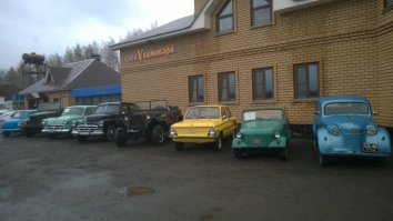 Есть ещё одно схожее заведение. На трассе М7, в сотне километров от Казани, в сторону Набережных Челнов. Там кафешка "У самовара". Небольшой музей и целая экспозиция ретро-автомобилей СССР.