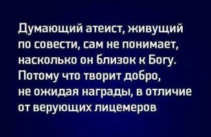 7 фактов, связанных с Библией