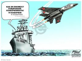 Генезис отношения отдельных товарищей к участию РФ в боевых действиях на территории Сирии

Сегодня, 10:52
Генезис отношения отдельных товарищей к участию РФ в боевых действиях на территории Сирии

Случайно родилось под воздействием необузданного чтения комментов на "Дожде"...

1. Путин не решится.
2. Да нет.
3. Да нет же.
4. Да, млин, куда?..
5. Куда он лезет?!!
6. Всё. Вот теперь точно всё.
7. Они начали бомбить. У них есть чем бомбить? Ой, не смешите.
8. Ой, не смешите "не попали в гражданских". Как же - знаем...
9. Они не попали в гражданских? Чёрт, они попали в ИГИЛ? Они совсем с ума сошли? В ИГИЛ же - живые люди!
10. Ааааа! Они разбомбили детский сад ИГИЛ!!!..
11. Ладно, это был не детский сад и не ИГИЛ. Это был госпиталь в афганском Кундузе и его разбомбили янки. Но ведь - из лучших побуждений. Не то что этот Путин...
12. Скоро они выдохнутся. Смотрите - видите как нервно дёргает крылом тот парень в Су-25? Всё, это судороги! Ах, это он лишь прицеливался для сброса фугаски?..
13. Мы тут все посоветовались и решили - пора этому положить конец. Поэтому в знак презрения мы перестаем об этом писать, думать и говорить. Оставим для общения лишь средние пальцы, хе-хе. И тем Кровавого низвергнем.
14. Сегодня в кадр попали сразу не один, а два русских в Сирии. Что свидетельствует о несомненном накоплении сил для заведомо провального сухопутного наступления. А чем для русских кончаются сухопутные наступления - мы знаем, дааа!.. Кто сказал "взятием Берлина"? Где этот предатель?!..
15. Странно, но прошло уже четыре дня, а сухопутного наступления Путин не начал. Должно-быть - совсем обессилел, бедняжка. И изнемог. Все, тирания обречена.
16. Они начали пускать по ИГИЛ ракеты с кораблей. Ракеты! У них, оказывается, есть ракеты! Последние, конечно. Просто все самолёты Путина уже посбивали, вот и приходиться пускать на ветер остатки военной немощи... Ха-ха-ха, ответим мы на это. Прямо в лицо телевизора. Режим - фсё. Так и запишите.
17. Они опять пускают ракеты.
18. И бросают бомбы.
19. И не пускают в бой сухопутные войска. Иначе бы те давно завязли и устлали всё!..
20. Штабелями своих трупов! Шта-бе-ля-ми!
21. Аааа... Они просто боятся. Да. Поэтому - вот это вот всё. Но мы-то знаем!..
22. Опять бомбы, опять ракеты.
23. Когда-то ж это должно кончиться! Куда только смотрит Сорос?..
24. Они опять попали. Не в том смысле, а в ИГИЛ.
25. Да ё!..
26. Да б!..
27. Да ёперный театр же!..
28. Ну и фиг с ними... Переживаешь за них, переживаешь - и никакой благодарности!!!