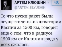 Солянка для Майдана. Часть 118