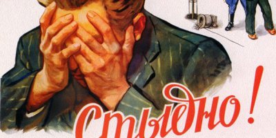 ну-ка где тут минусануть?)) Не стыдно... ага... да тут за бОльшую часть сериалов продюсерам срок дать бы) за то что не несут в масскультуру ничего стоящего, а лишь снимают неотесанность и пороки молодежи. Мне блин не 40 лет и СССР я фактически не застал, но это, простите, просто г..о. Бригаду да, можно посмотреть. Там главные герои заметьте, не профессора ни разу, но куда грамотнее и образованнее "Реальных пацанов" и "школьных" героев "ИграйГармоники". Фуфуфу, товарищи.
За "Интернов" дал бы тоже плюс, но остальные шедевры ТНТ переплюнули их.