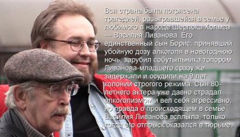 13 кинозвезд, у которых "проблемные" дети ( 14 фото)