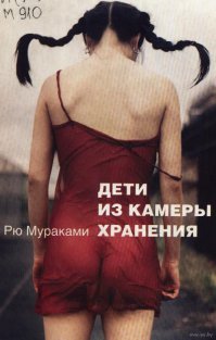 Самое ценное: вещи, которые люди сдают в камеру хранения