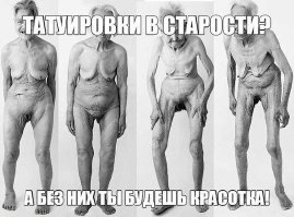 17 изящных и сексуальных женских татуировок