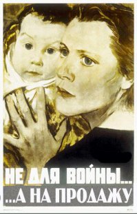  Советские плакаты о воспитании детей