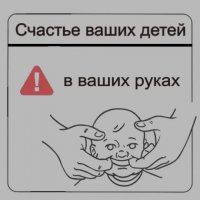  Советские плакаты о воспитании детей